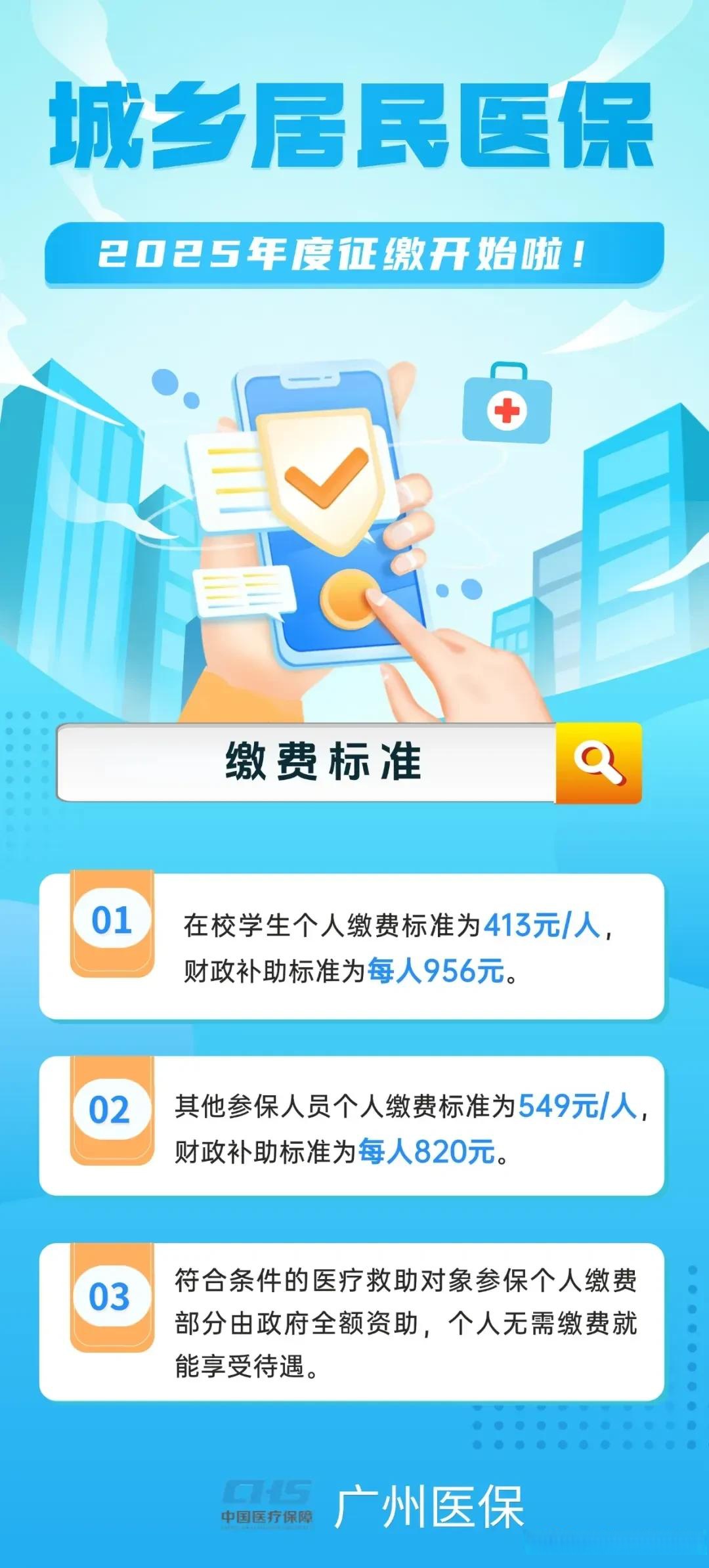 宣威最新广州医保刷卡提现方法分析(最方便真实的宣威广州医保刷卡提现怎么操作方法)