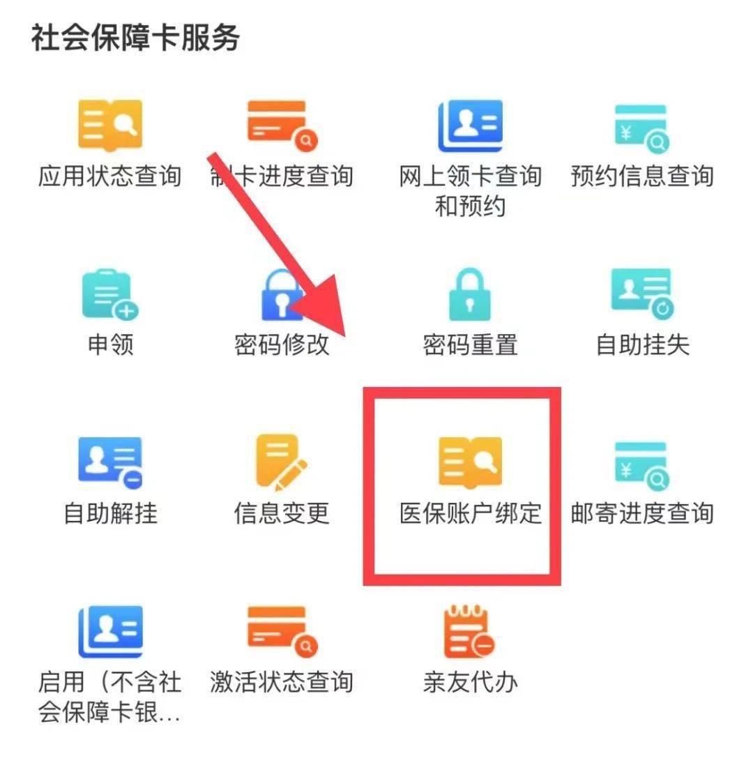 宣威最新西安医保卡哪里能套现方法分析(最方便真实的宣威西安医保卡套取现金电话方法)