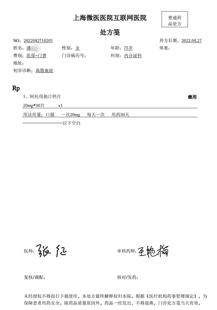 宣威最新法院把救命医保卡冻结了方法分析(最方便真实的宣威法院有权冻结医保卡吗方法)
