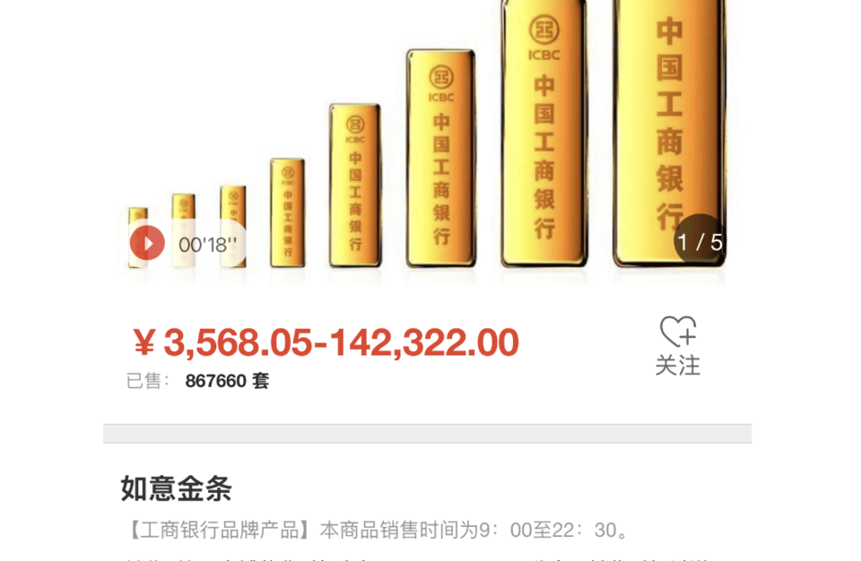 宣威最新24小时上门回收金价方法分析(最方便真实的宣威24小时上门回收黄金方法)