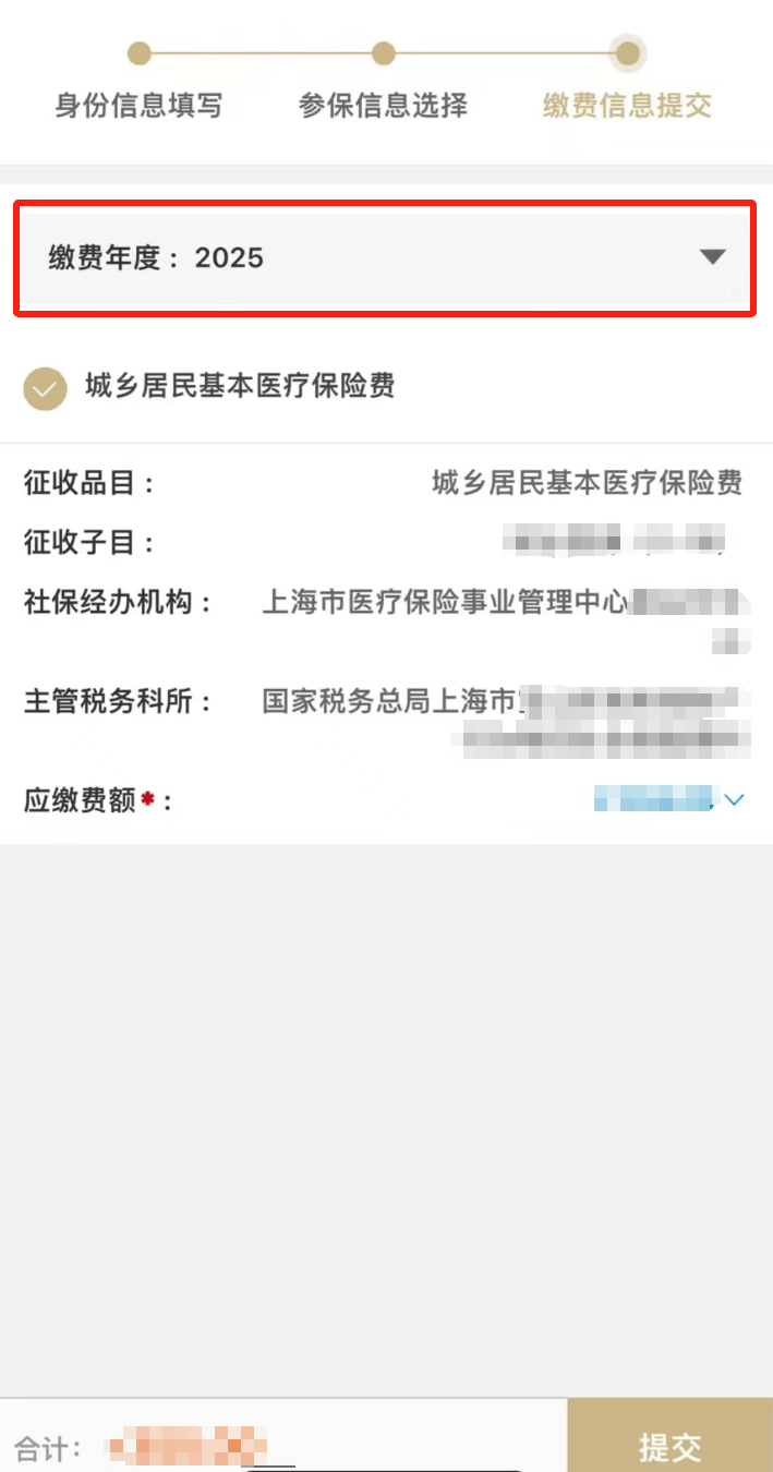 宣威最新上海医保套现联系方式方法分析(最方便真实的宣威上海医保套现手续费方法)