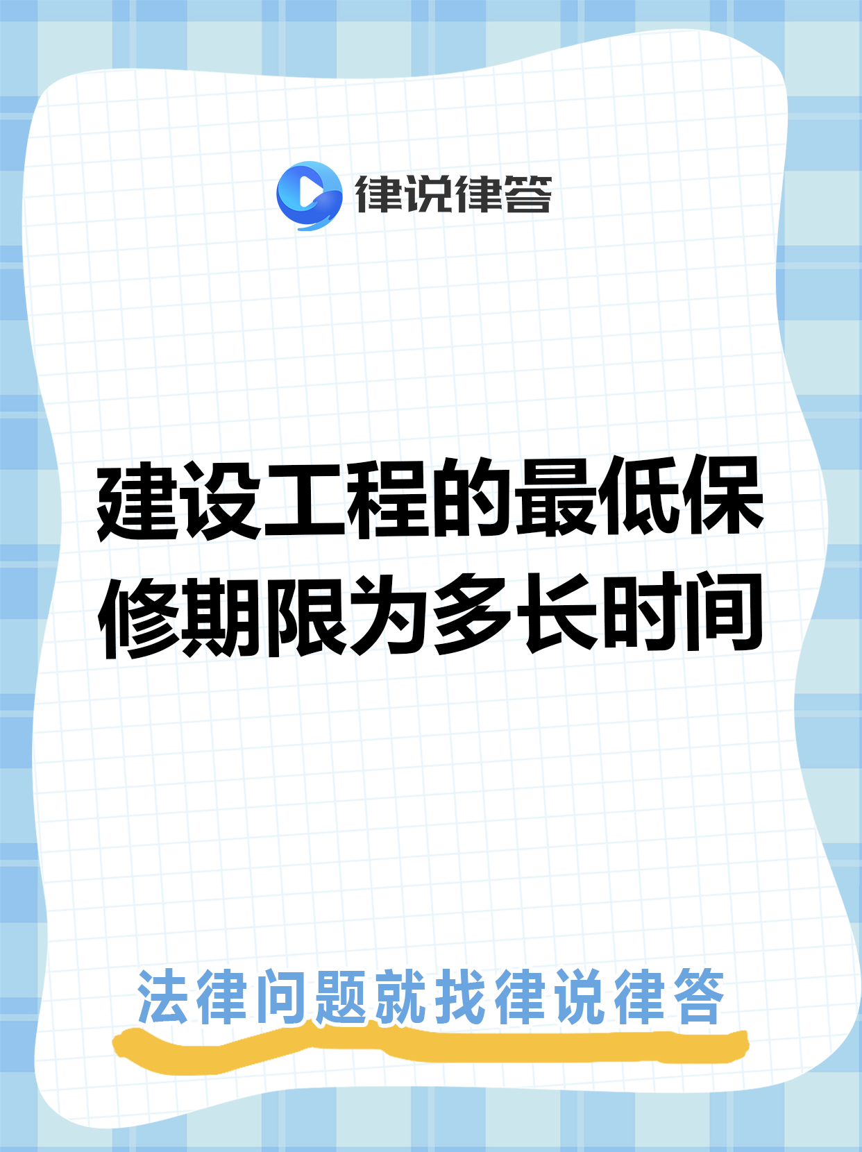 宣威最新工程质保金比例是3%还是5%方法分析(最方便真实的宣威工程质保金比例是3%还是5%方法)