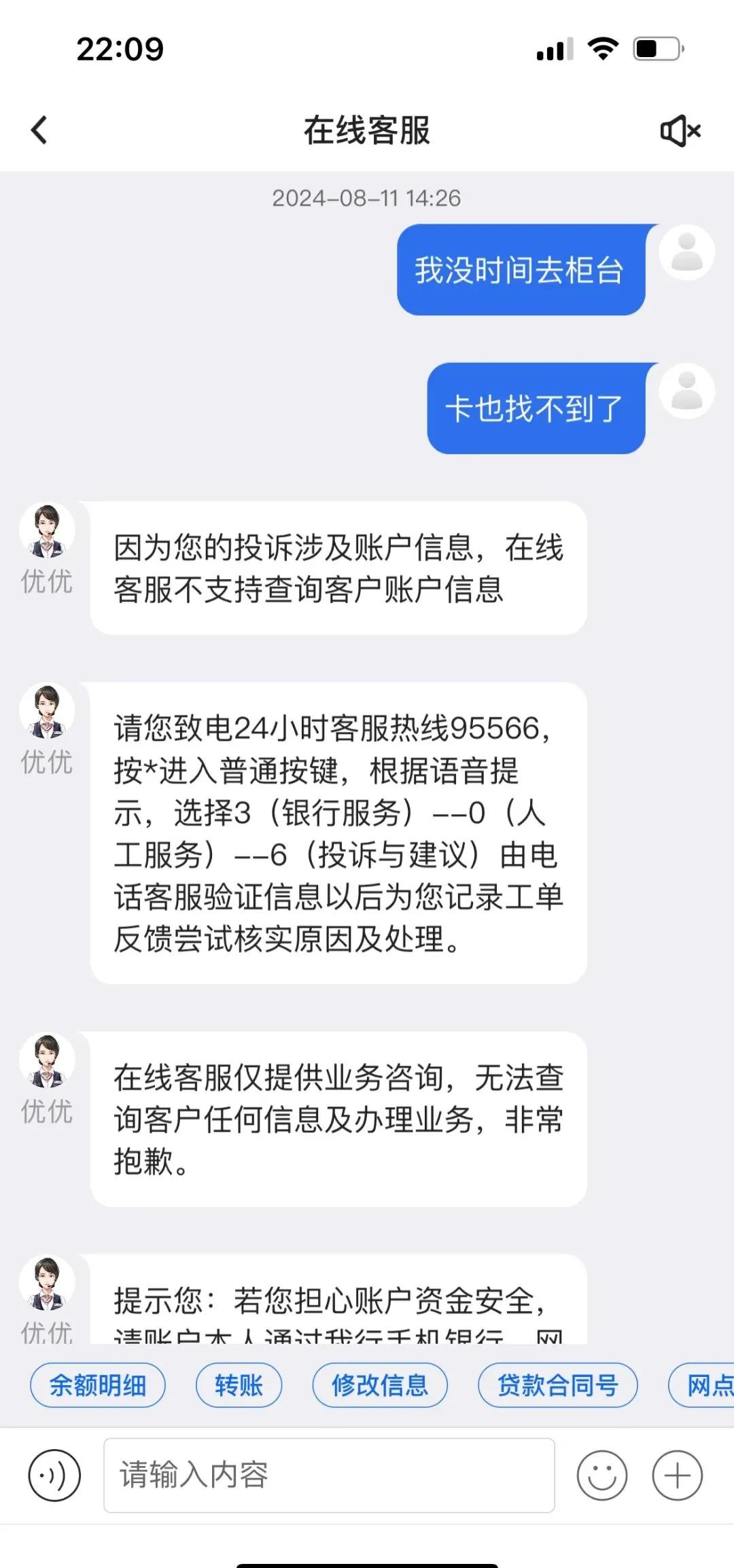 宣威最新司法冻结能冻结医保卡吗方法分析(最方便真实的宣威法院冻结所有账户医保卡是不是也不能用方法)
