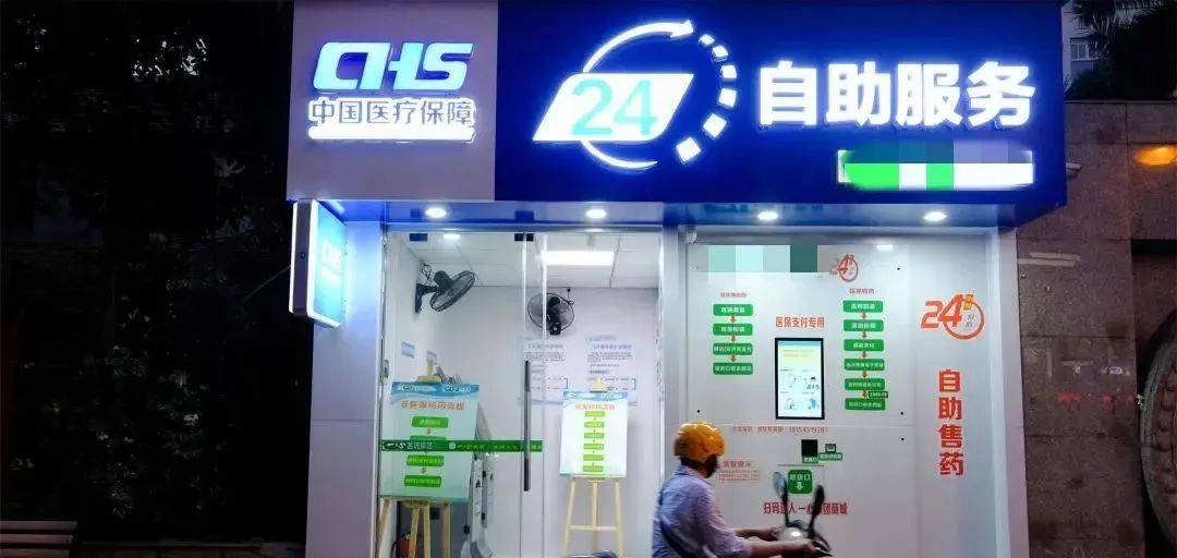宣威最新24小时高价回收医保医保套出方法分析(最方便真实的宣威回收医保药方法)