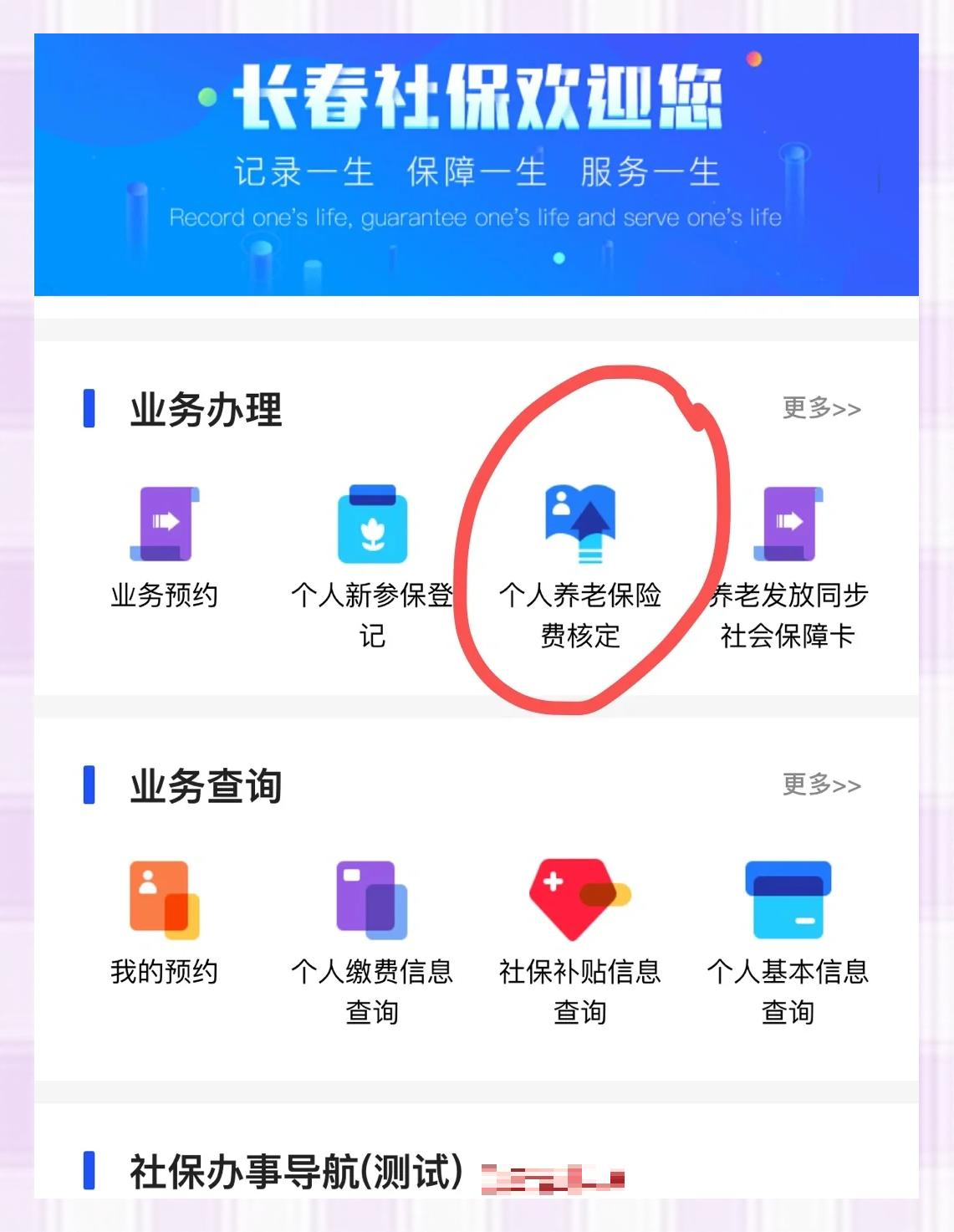 宣威最新医保卡网上激活流程图方法分析(最方便真实的宣威医保卡网上激活流程图怎么看方法)