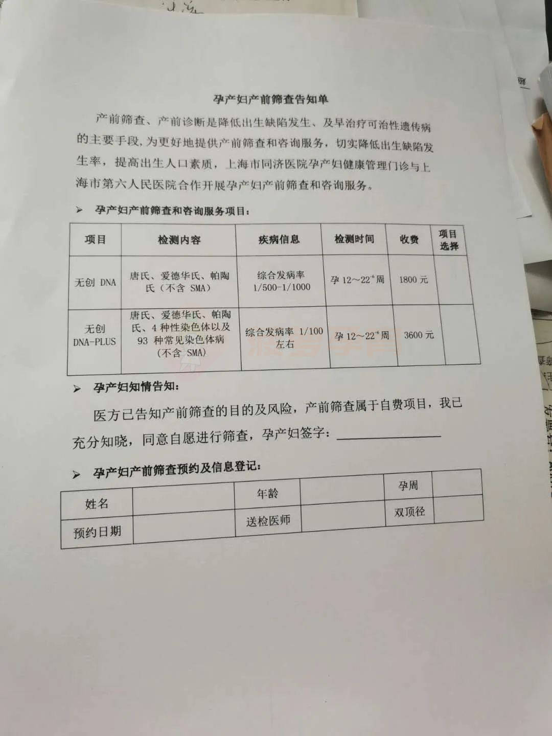 宣威包含24小时套医保卡联系方式的词条