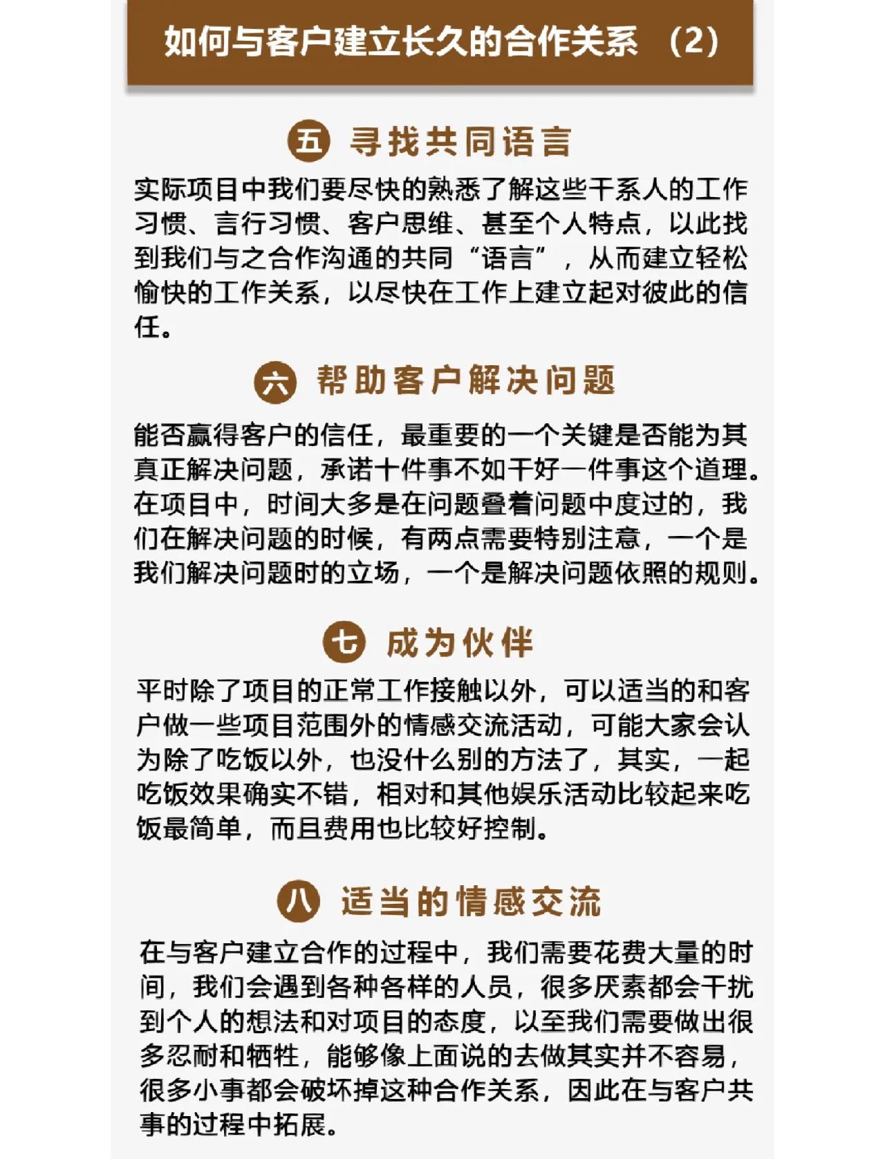 宣威最新客户联系方式方法分析(最方便真实的宣威客户联系方式购买方法)