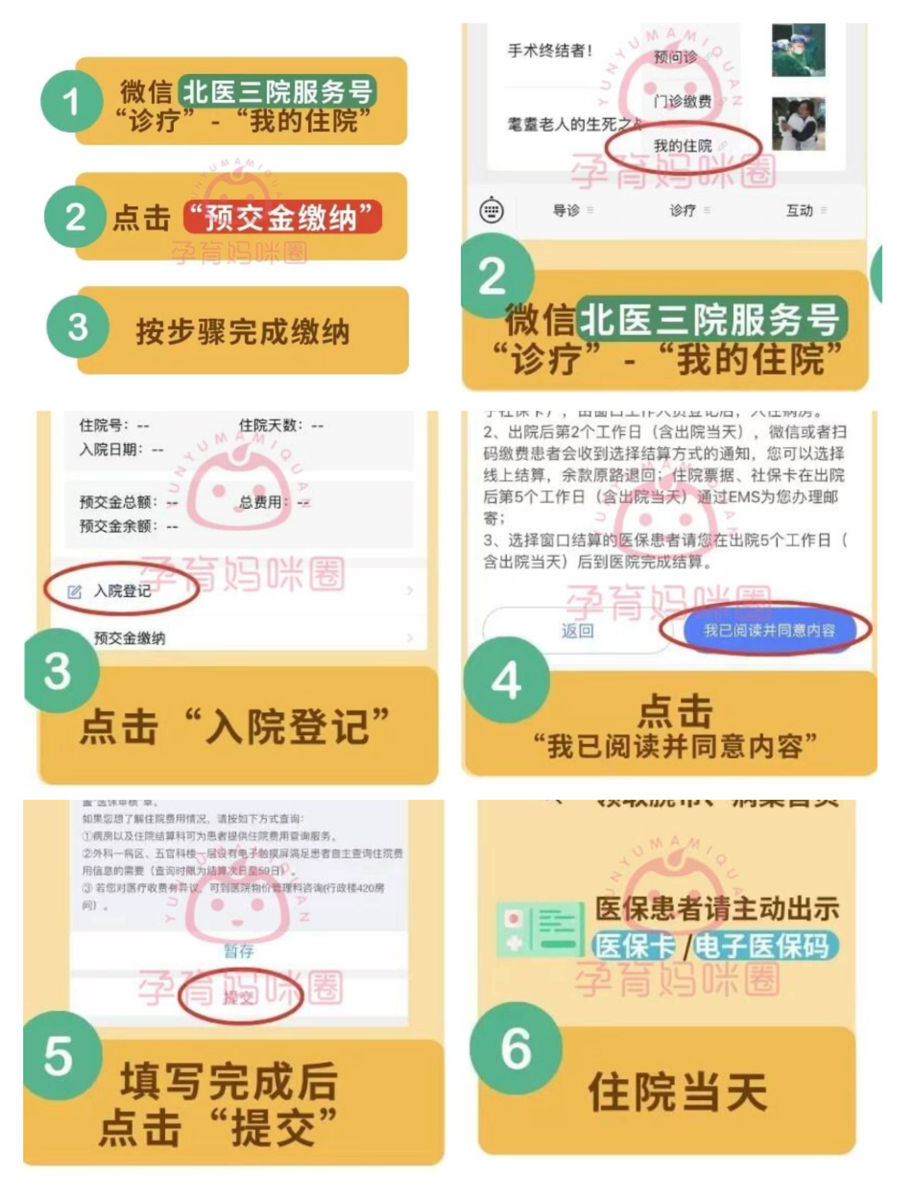 宣威最新急用钱24小时套医保卡微信方法分析(最方便真实的宣威24小时套社保卡 微信方法)