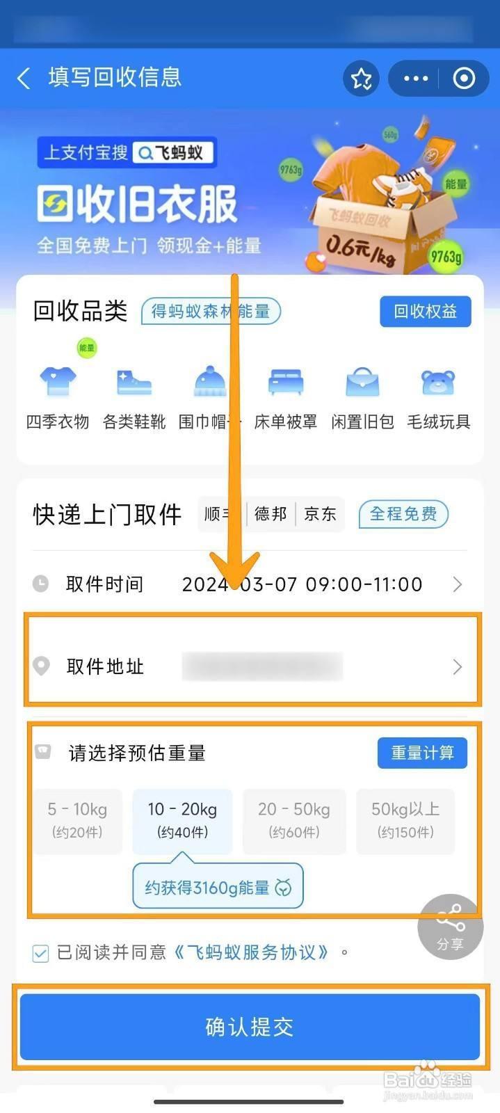 宣威最新回收支付宝在线联系方法分析(最方便真实的宣威支付宝官方回收方法)