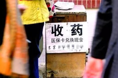 宣威最新医保卡回收联系方式方法分析(最方便真实的宣威高价回收医保卡方法)