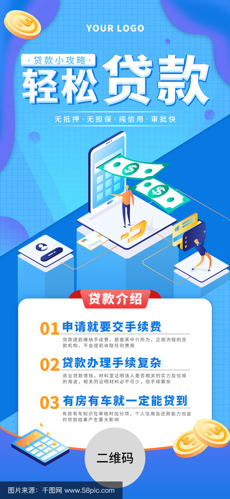 宣威最新贷款推广渠道平台方法分析(最方便真实的宣威贷款推广渠道平台怎么做方法)