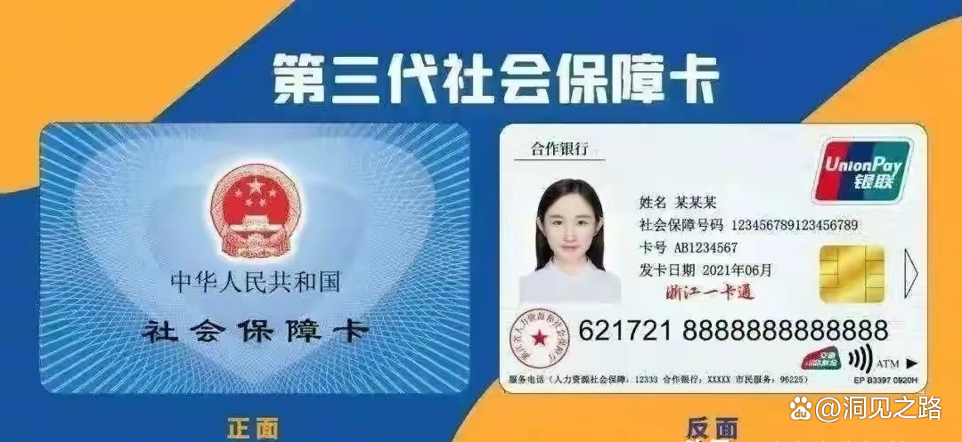 宣威最新医保卡会过期吗过期了怎么办方法分析(最方便真实的宣威医保卡过期了是否还能用方法)