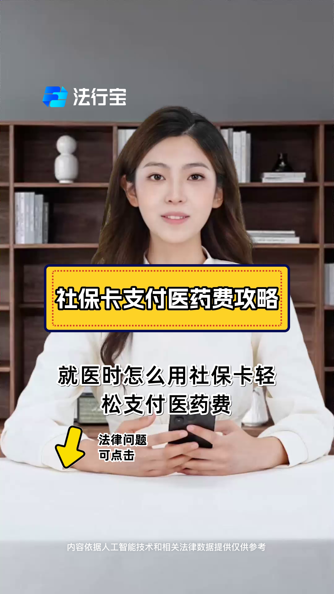 宣威最新附近收医保卡钱方法分析(最方便真实的宣威附近收医保卡钱怎么收方法)