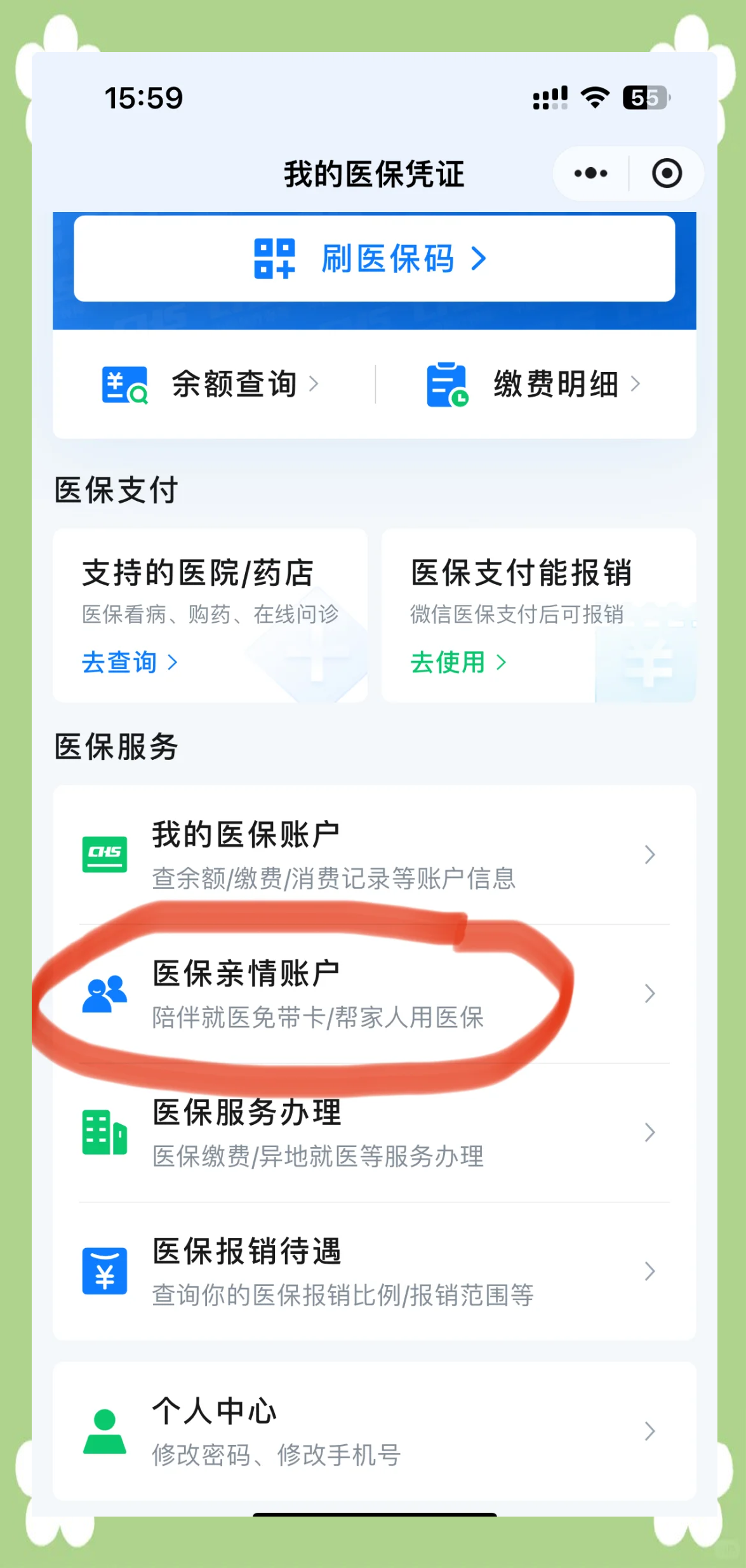宣威最新佛山急用钱套医保卡联系方式方法分析(最方便真实的宣威石家庄急用钱套医保卡联系方式渠道方法)