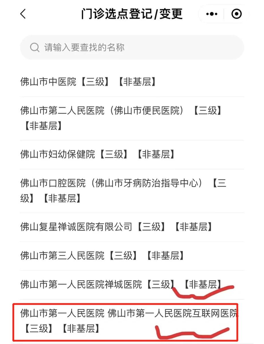宣威最新佛山急用钱套医保卡联系方式方法分析(最方便真实的宣威石家庄急用钱套医保卡联系方式渠道方法)