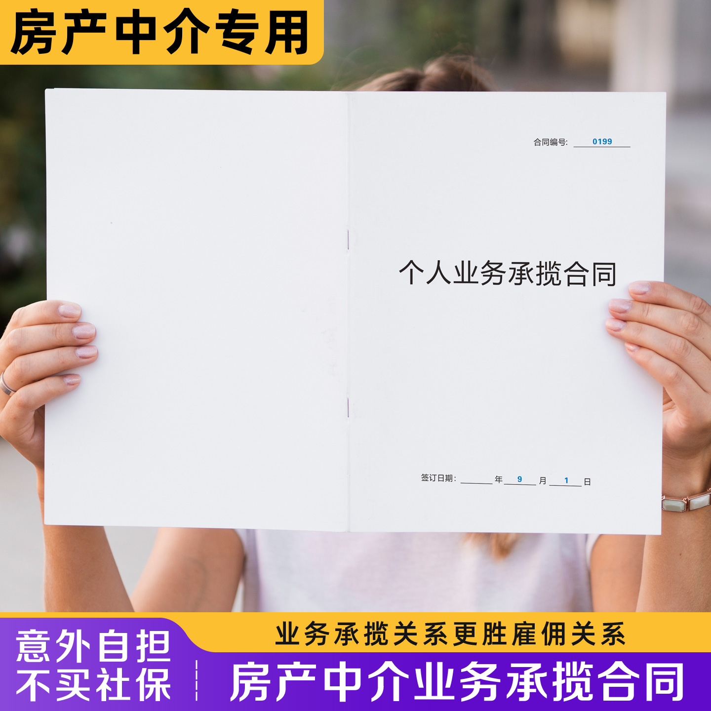 宣威最新一个新手怎么做劳务中介方法分析(最方便真实的宣威开劳务公司怎么接业务方法)