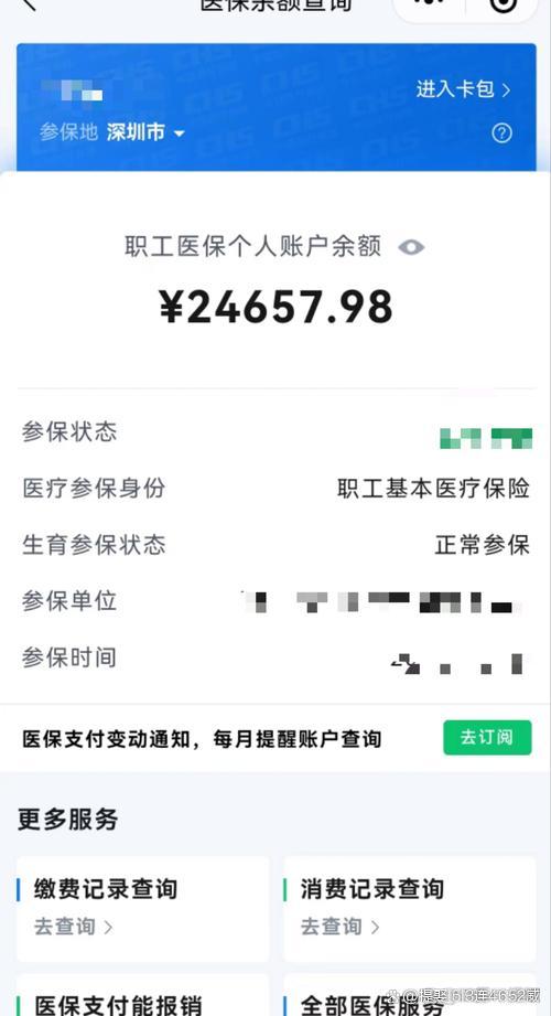 宣威最新医保余额提现方法方法分析(最方便真实的宣威医保余额怎样提取方法)