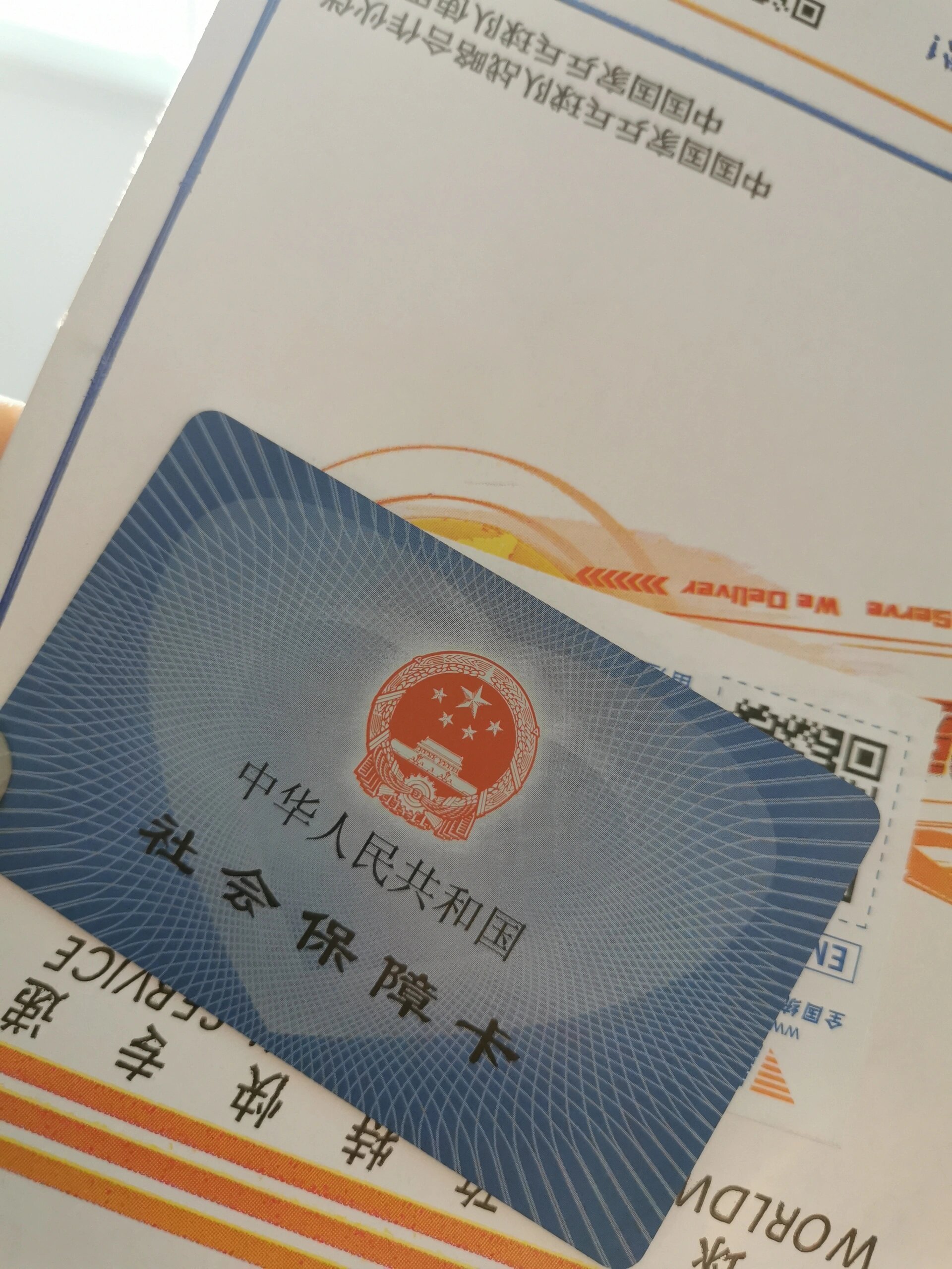 宣威最新医保卡惠民保险代扣方法分析(最方便真实的宣威医保卡惠民保险代扣158怎么回事方法)