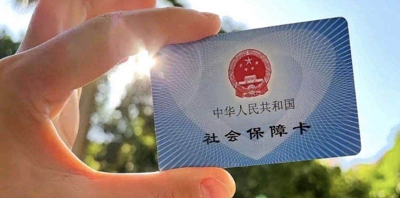 宣威最新医保卡惠民保险代扣方法分析(最方便真实的宣威医保卡惠民保险代扣158怎么回事方法)