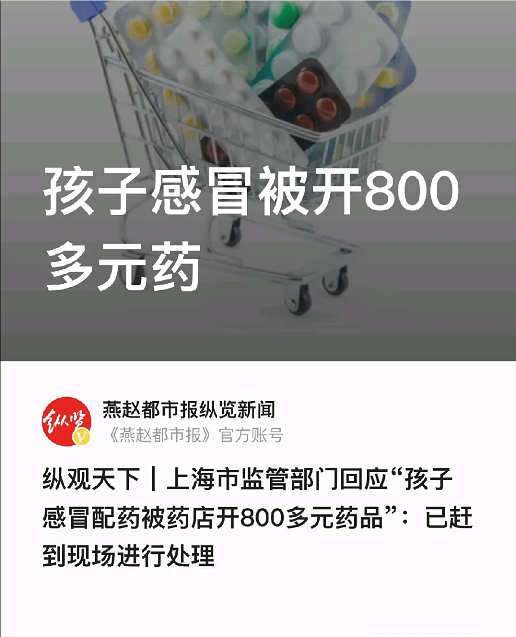 宣威最新专业回收医保药电话方法分析(最方便真实的宣威高价回收医保卡联系方式方法)