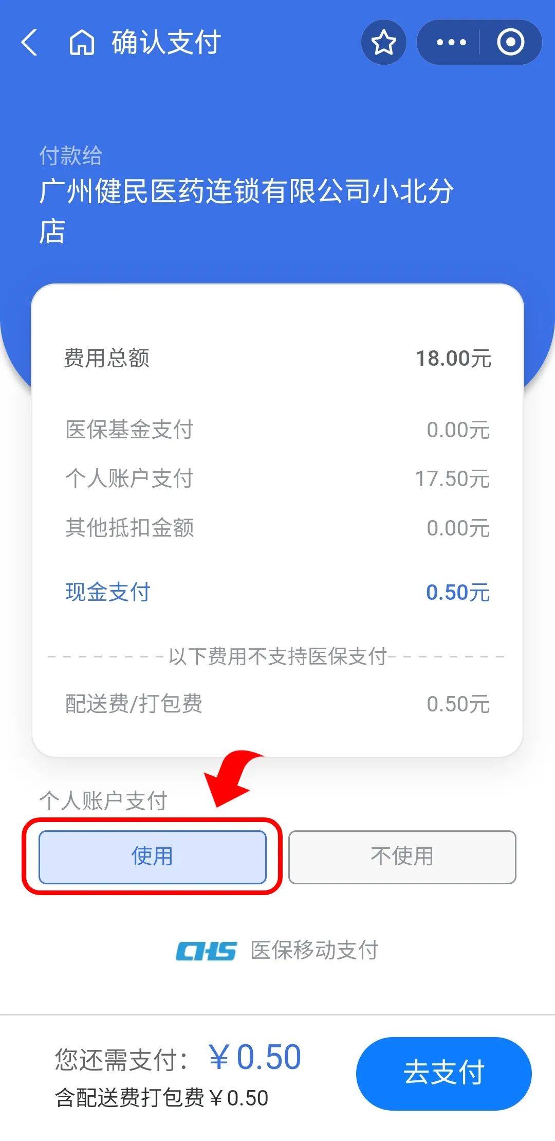 宣威最新医保商家提现多久方法分析(最方便真实的宣威医保卡提现业务方法)