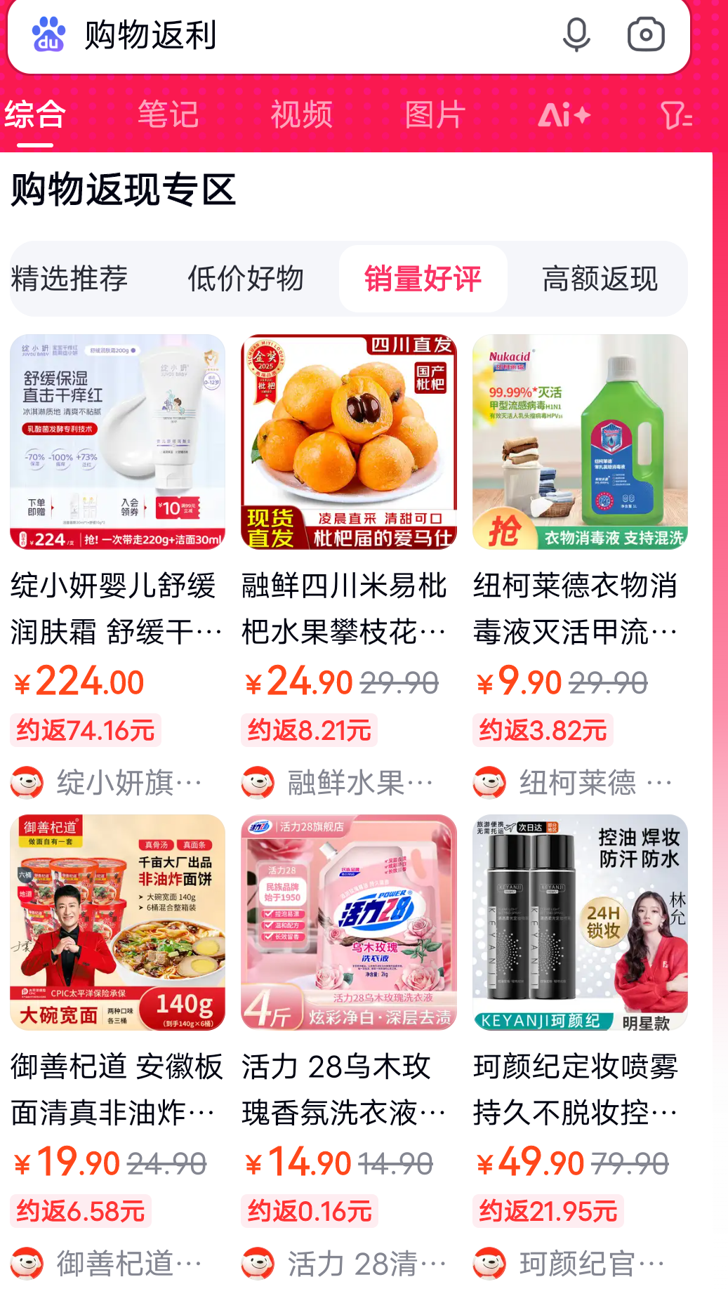 宣威最新用返利商家会发现吗方法分析(最方便真实的宣威用了返利网卖家知道吗方法)