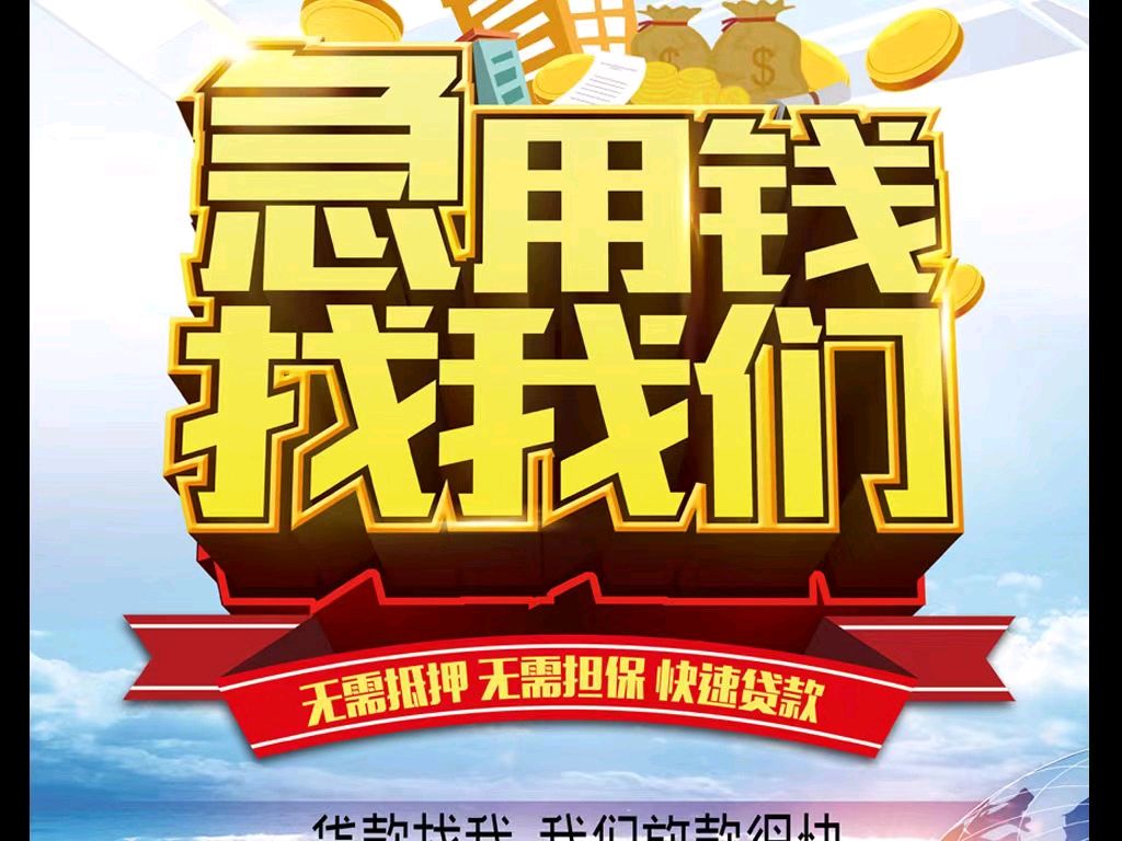 宣威最新急用钱医保取现回收商家微信方法分析(最方便真实的宣威急用钱医保卡余额回收联系方式方法)