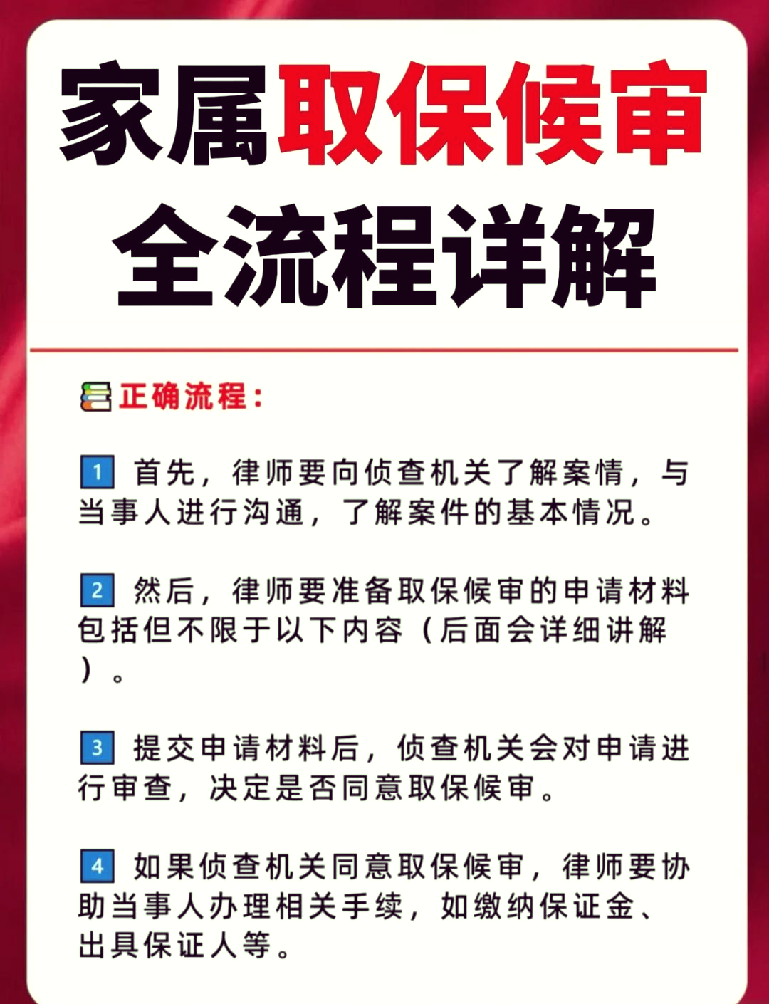 宣威最新医保卡套取现金怎么判刑方法分析(最方便真实的宣威医保卡套取现金对个人什么影响方法)