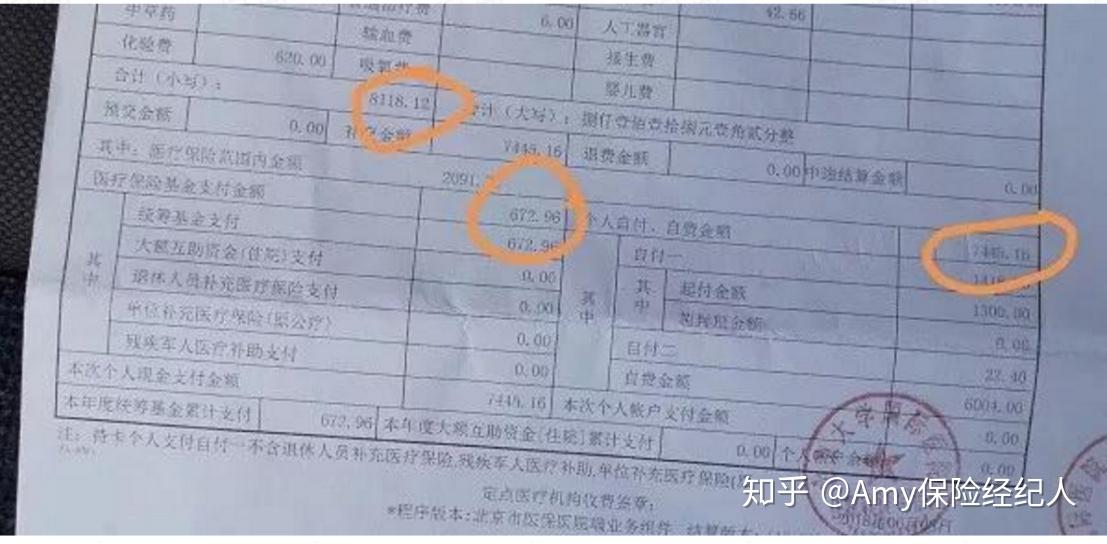 宣威最新找中介10分钟提取医保武汉方法分析(最方便真实的宣威武汉中介提取公积金方法)