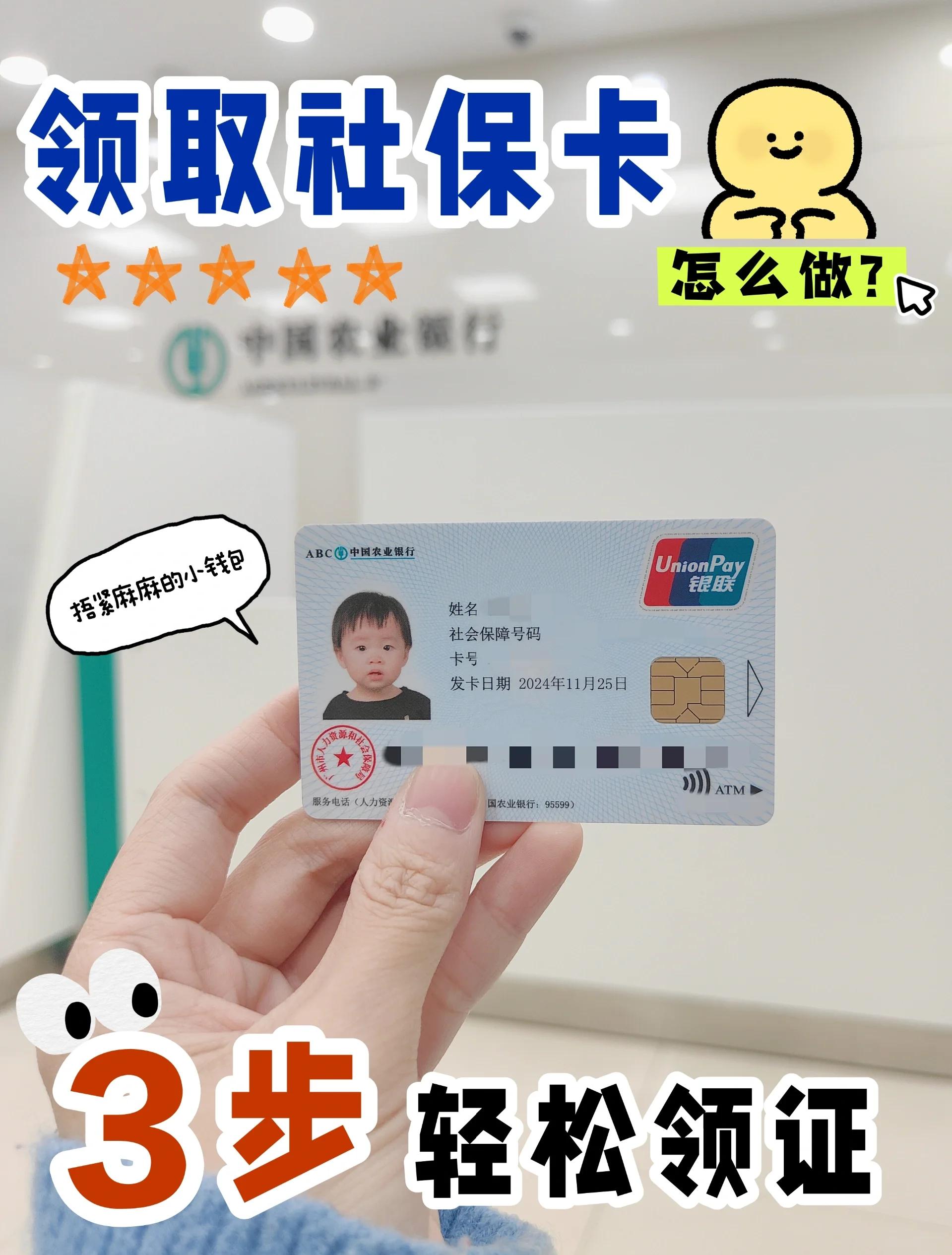 宣威最新医保卡里的余额怎么提现方法分析(最方便真实的宣威医保卡里的余额怎么提现出来方法)