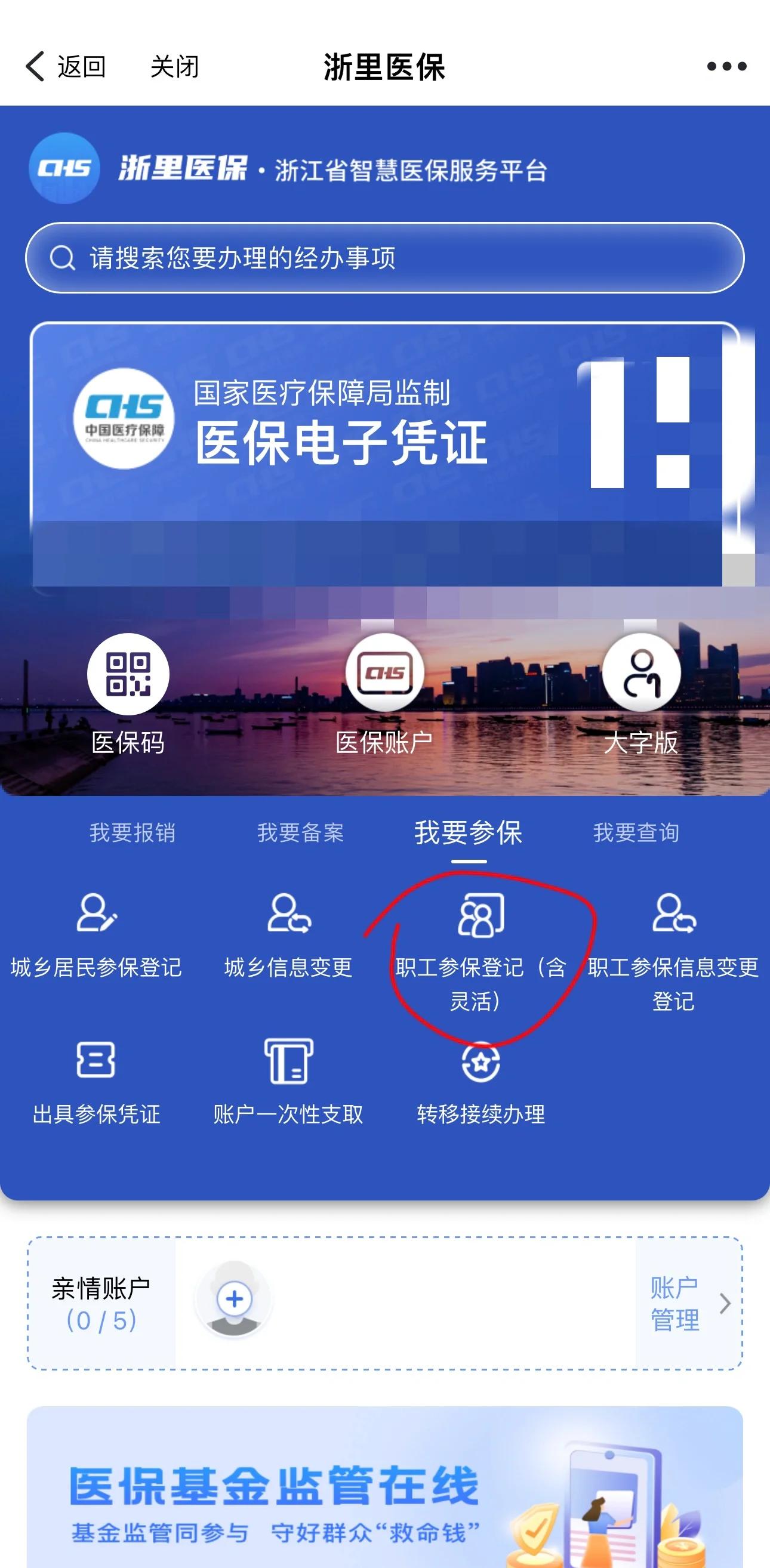 宣威最新医保卡里的余额怎么提现方法分析(最方便真实的宣威医保卡里的余额怎么提现出来方法)