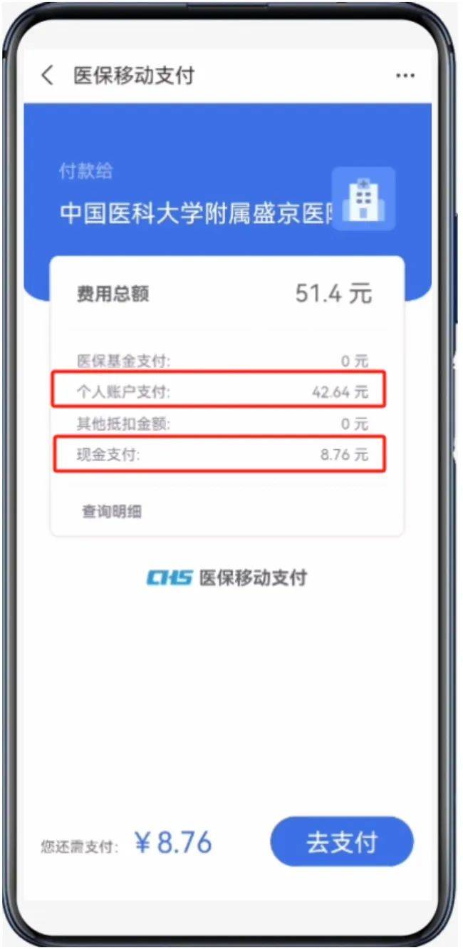 宣威最新24小时套医保余额提取现金方法分析(最方便真实的宣威医保余额套现多少点方法)