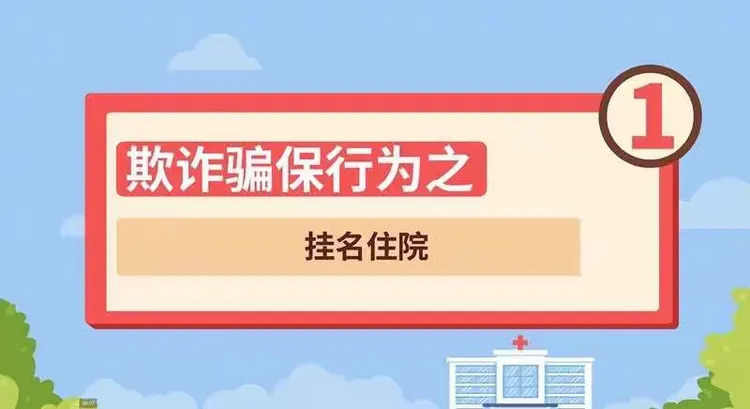 宣威最新西安医保卡套取现金电话方法分析(最方便真实的宣威小额医保提现套现联系方式方法)
