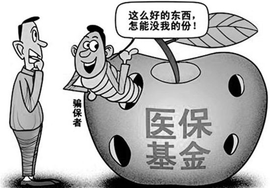 宣威最新医保套现怎么套啊方法分析(最方便真实的宣威医保套现怎么套啊最快的办法嶶新qw413612诚安转出方法)