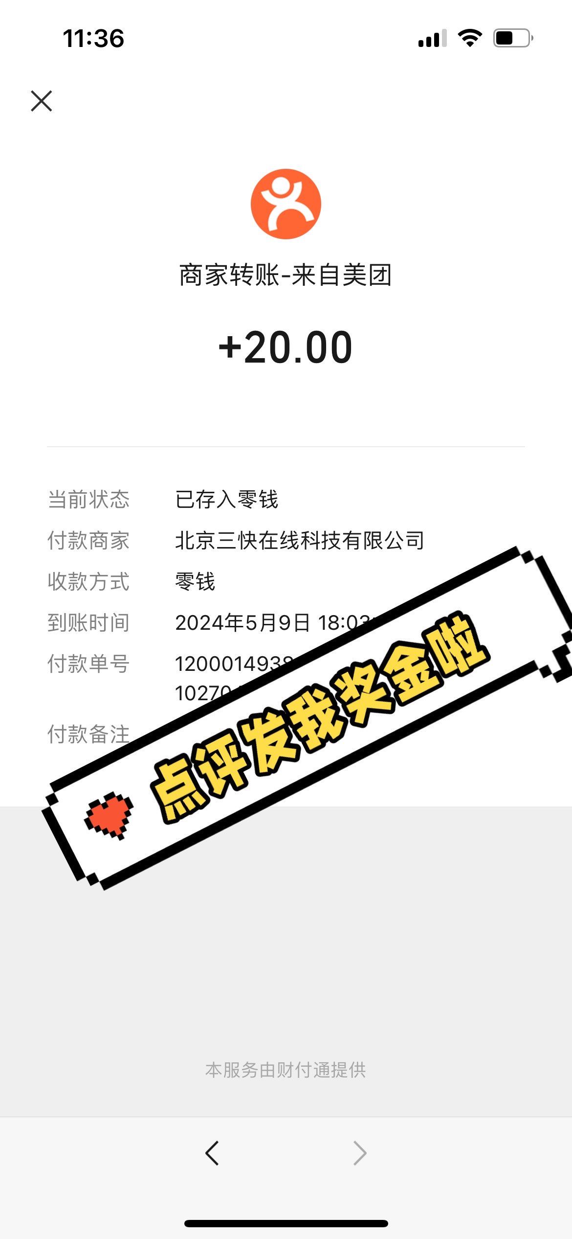宣威最新医保换现金秒到账微信号方法分析(最方便真实的宣威医保换现金秒到账微信号是真的吗方法)