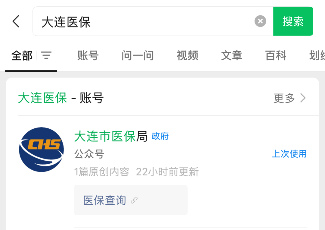 宣威最新24小时在线套医保微信方法分析(最方便真实的宣威医保取现24小时微信方法)