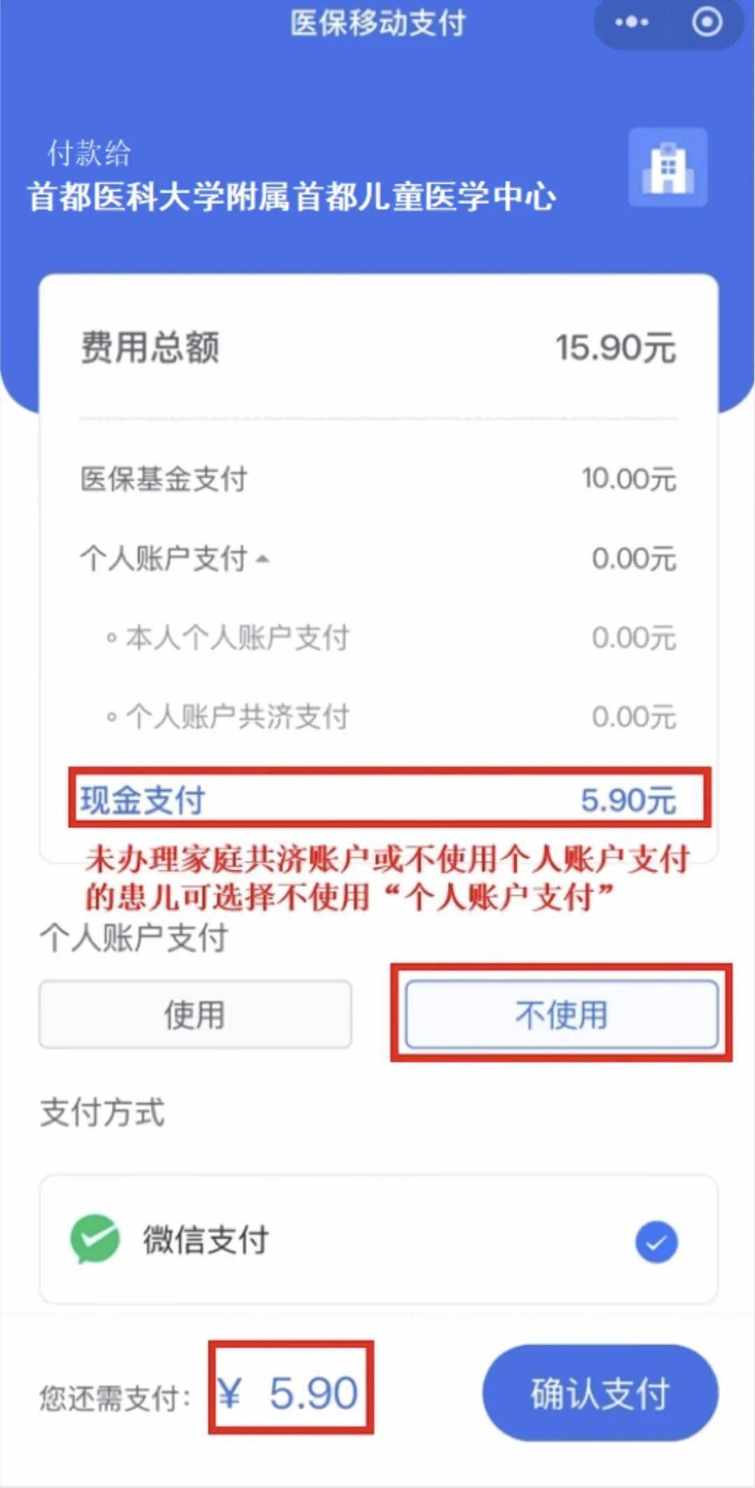 宣威最新24小时在线套医保微信方法分析(最方便真实的宣威医保取现24小时微信方法)