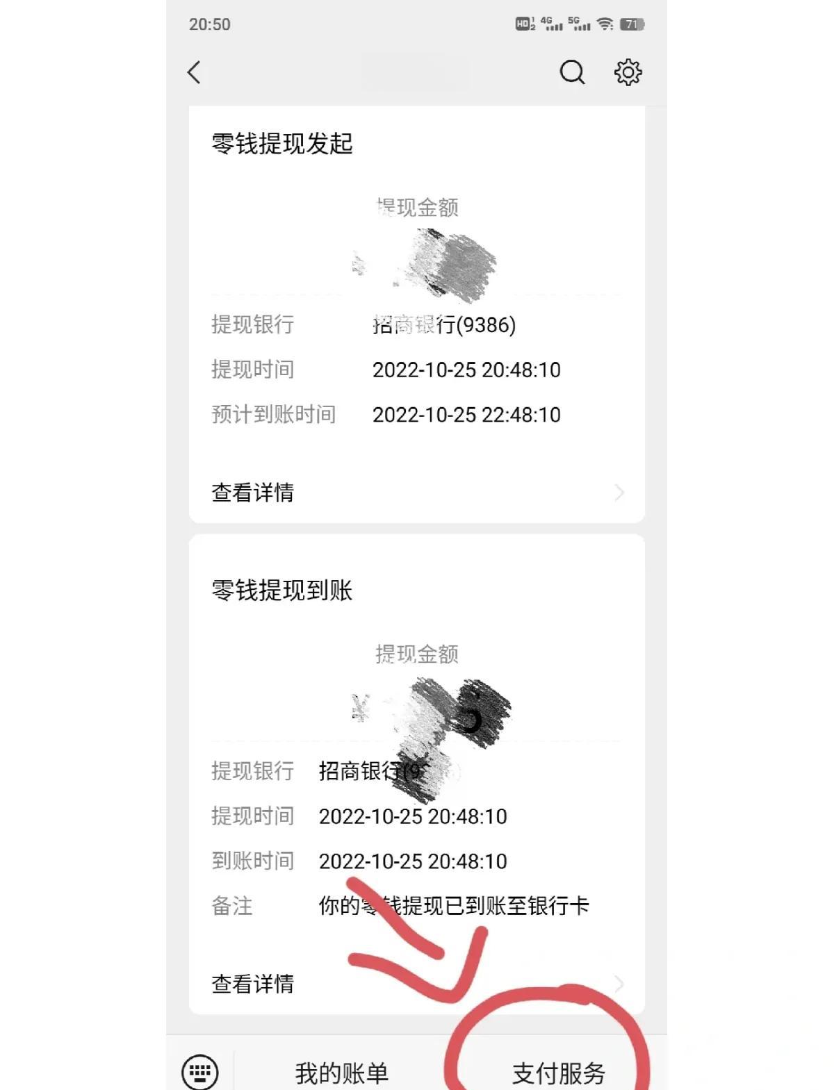 宣威最新社保卡里的钱怎么在微信上提取方法分析(最方便真实的宣威社保卡里的钱提现到微信方法)