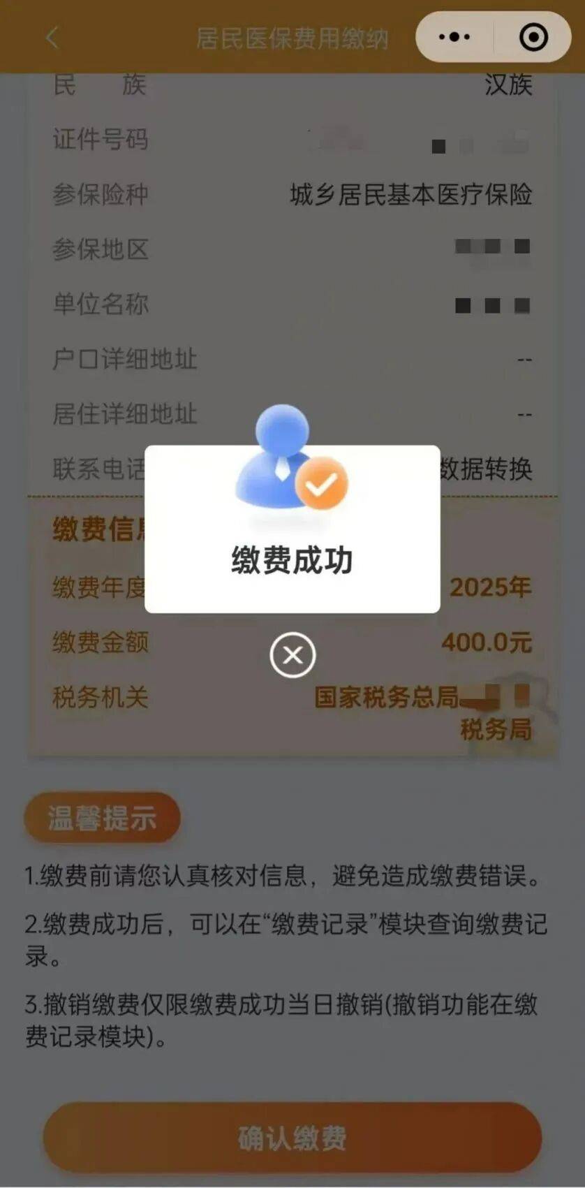 宣威最新医保卡提取24小时微信方法分析(最方便真实的宣威医保小额提取代办600以内方法)